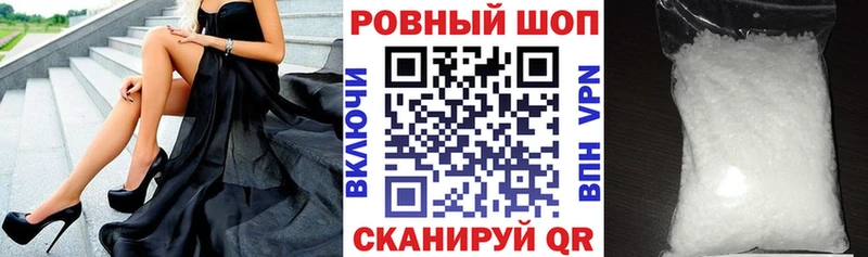 Купить закладку Каннабис  Меф  Кокаин  СОЛЬ  ГАШИШ  Курчалой