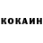 Кокаин Колумбийский LOLO PULKA