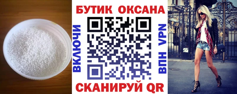 БУТИРАТ буратино  Купить где  Курчалой 