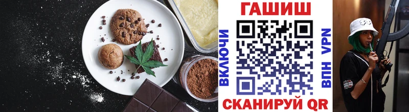 Купить  Курчалой  Cannafood конопля 