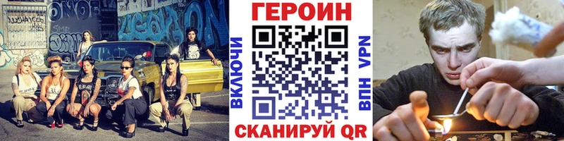 Купить где  Курчалой  ГЕРОИН герыч 