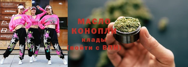 мет Верхнеуральск
