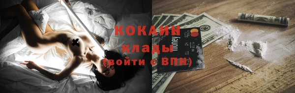 спайс Верея