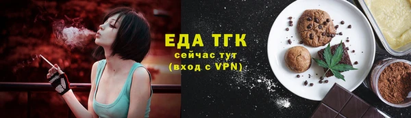 мет Верхнеуральск