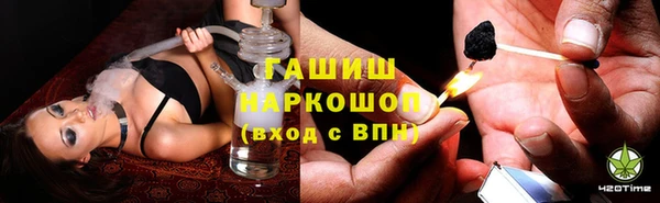 спайс Верея