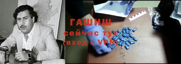 герыч Володарск