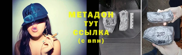 герыч Володарск