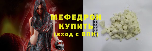 спайс Верея