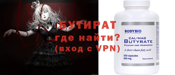спайс Верея