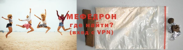 мет Верхнеуральск