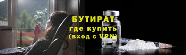 амфетамин Волоколамск