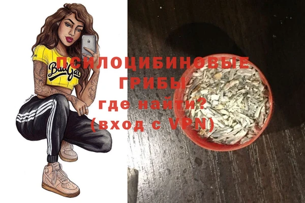 амфетамин Волоколамск