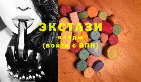 спайс Верея