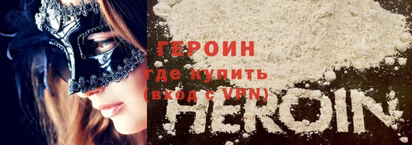 амфетамин Волоколамск