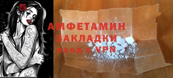спайс Верея