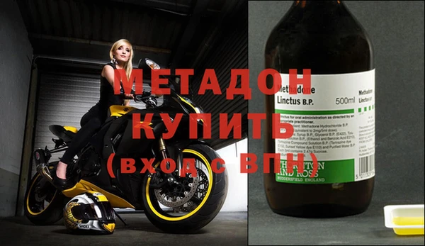 спайс Верея