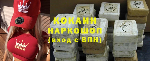 спайс Верея