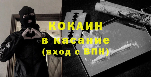 ECSTASY Волосово