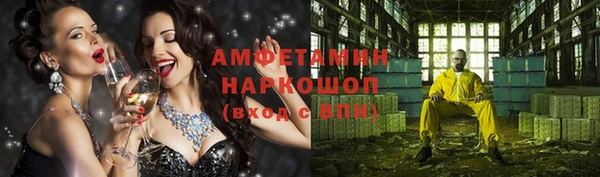 спайс Верея