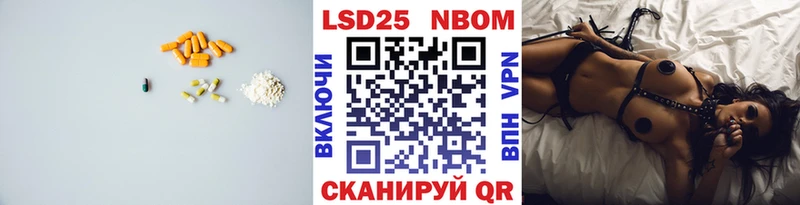 Лсд 25 экстази кислота  Купить где  Курчалой 
