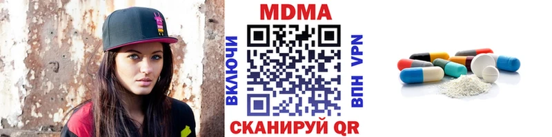 Купить  Курчалой  MDMA кристаллы 