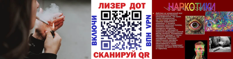 Марки 25I-NBOMe 1500мкг  Купить где  Курчалой 
