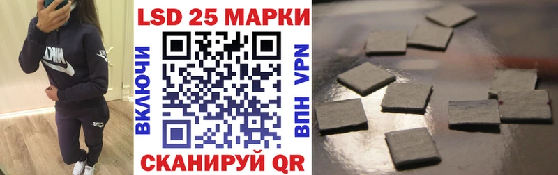 Марки 25I-NBOMe 1500мкг Курчалой