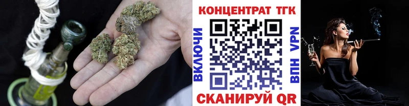 ТГК вейп с тгк Курчалой