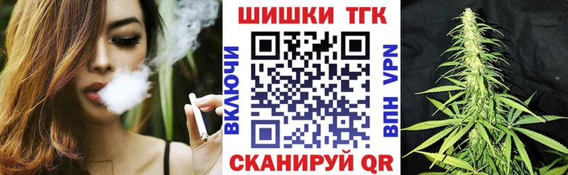 Канабис планчик  Купить где  Курчалой 